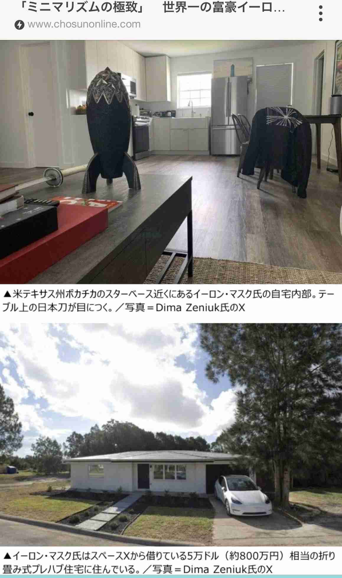 有名人のお宅、誰の家に行きたいですか？