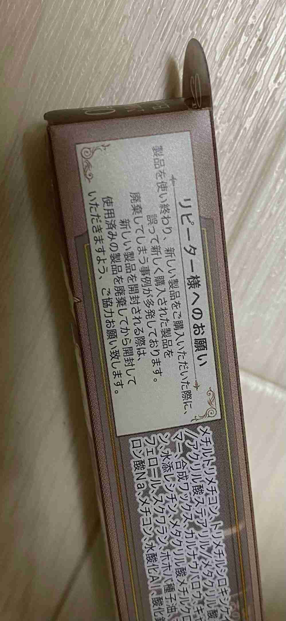意味不明なクレーム来たことある人