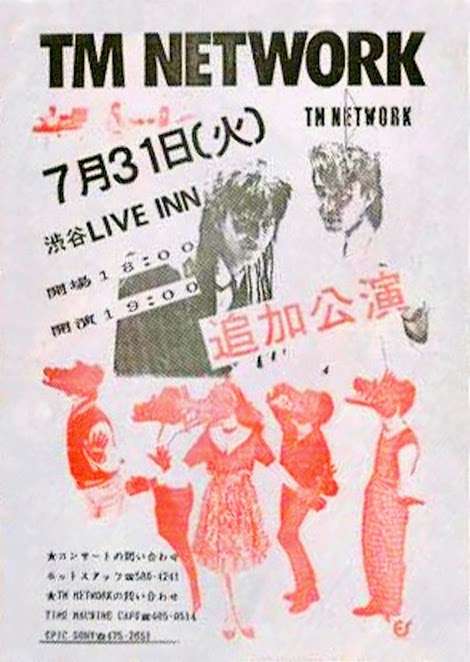 【定期】宇都宮隆さん語るトピ。