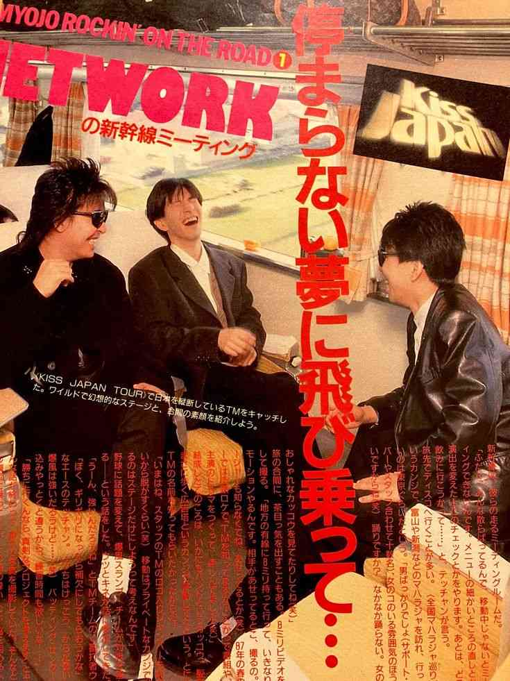 【定期】宇都宮隆さん語るトピ。