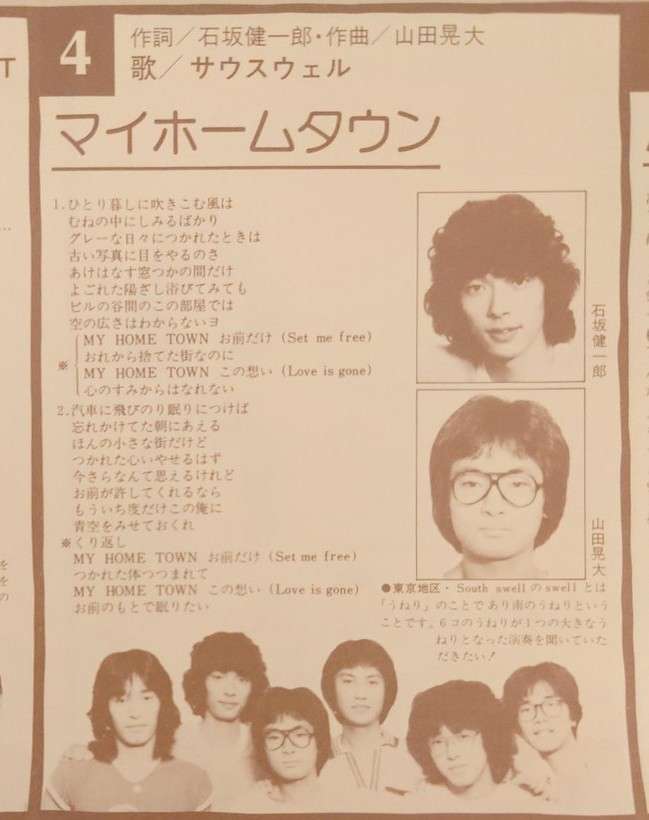 【定期】宇都宮隆さん語るトピ。