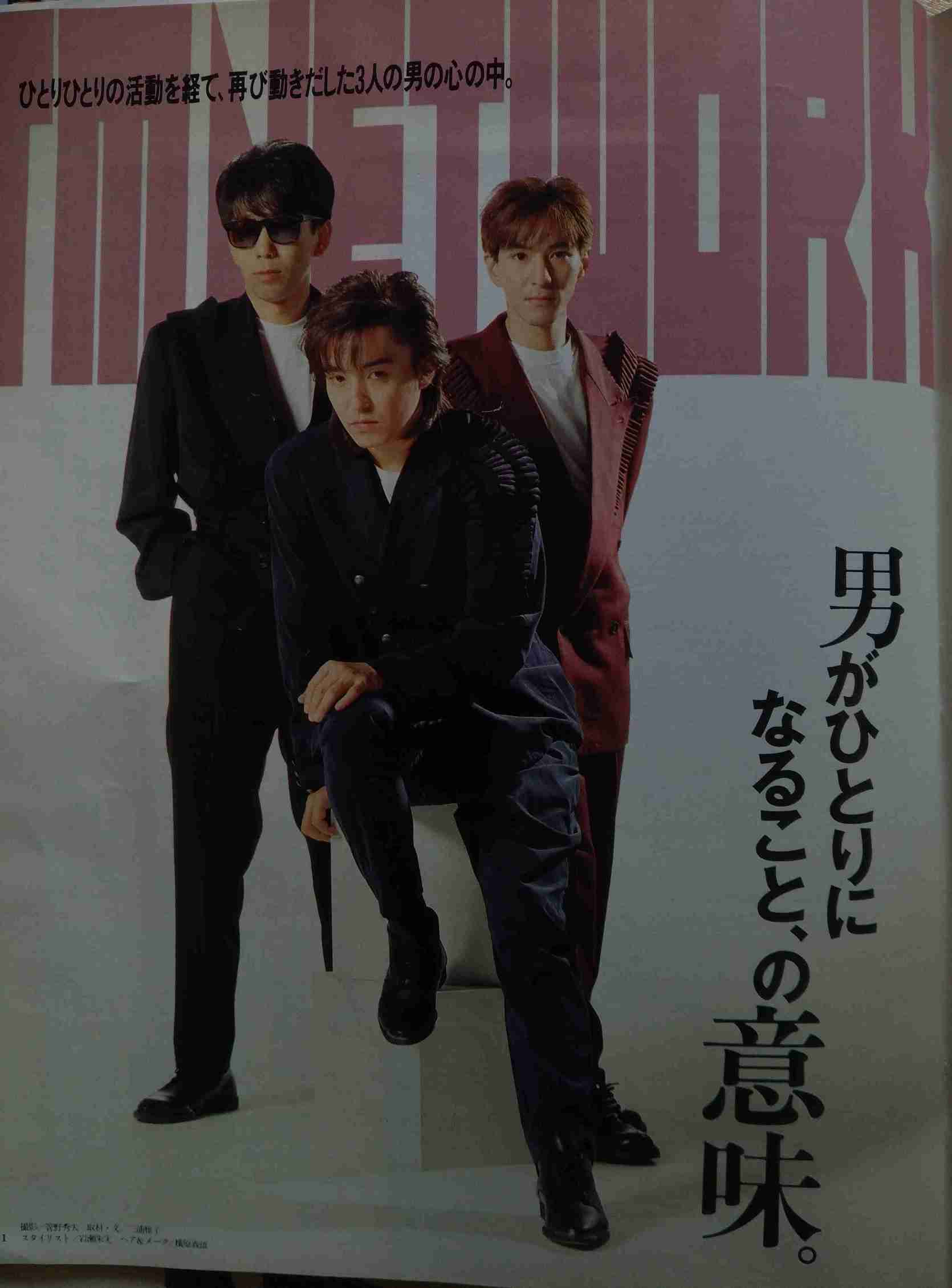 【定期】宇都宮隆さん語るトピ。