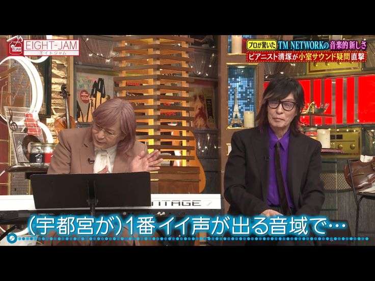 【定期】宇都宮隆さん語るトピ。