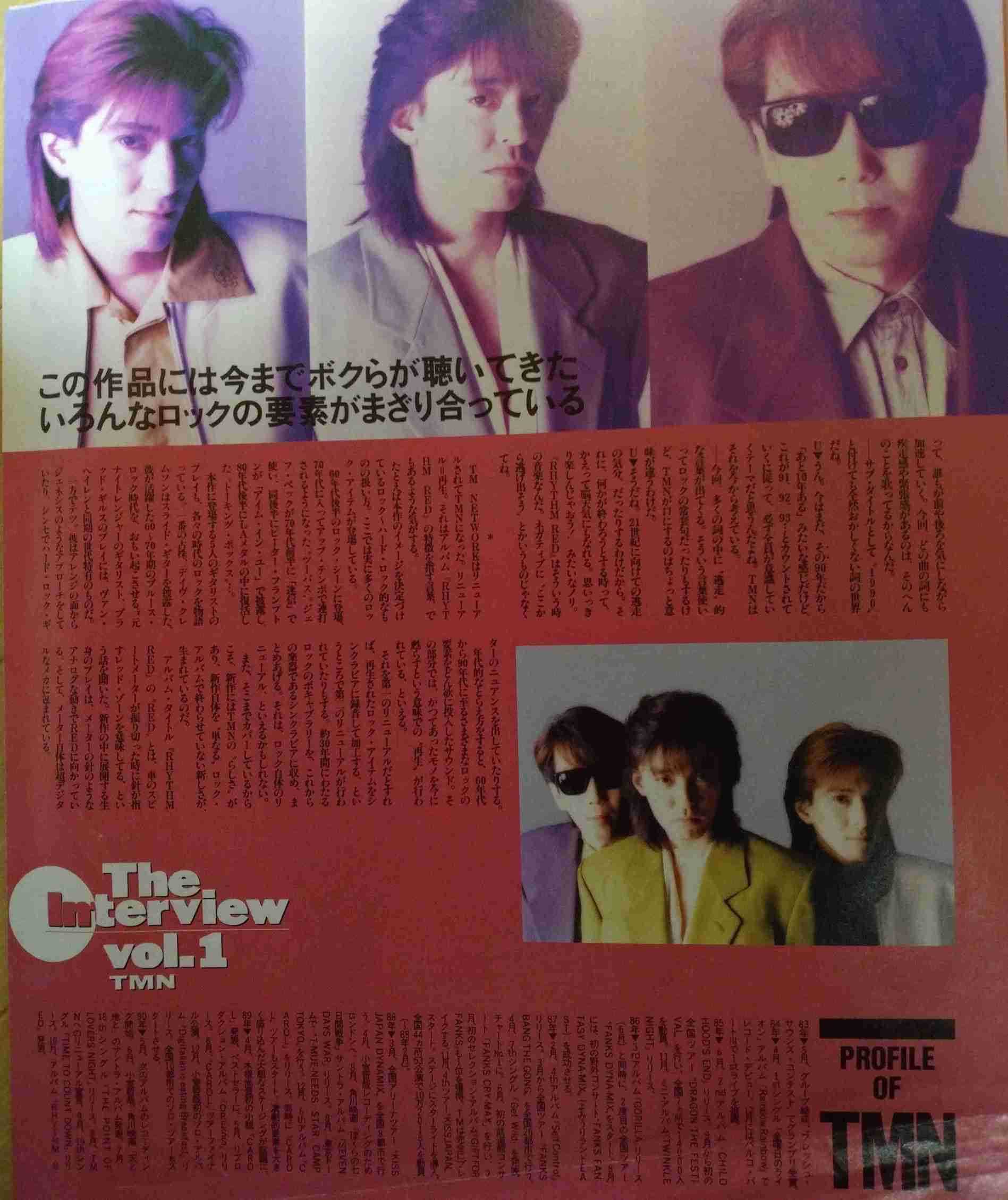 【定期】宇都宮隆さん語るトピ。