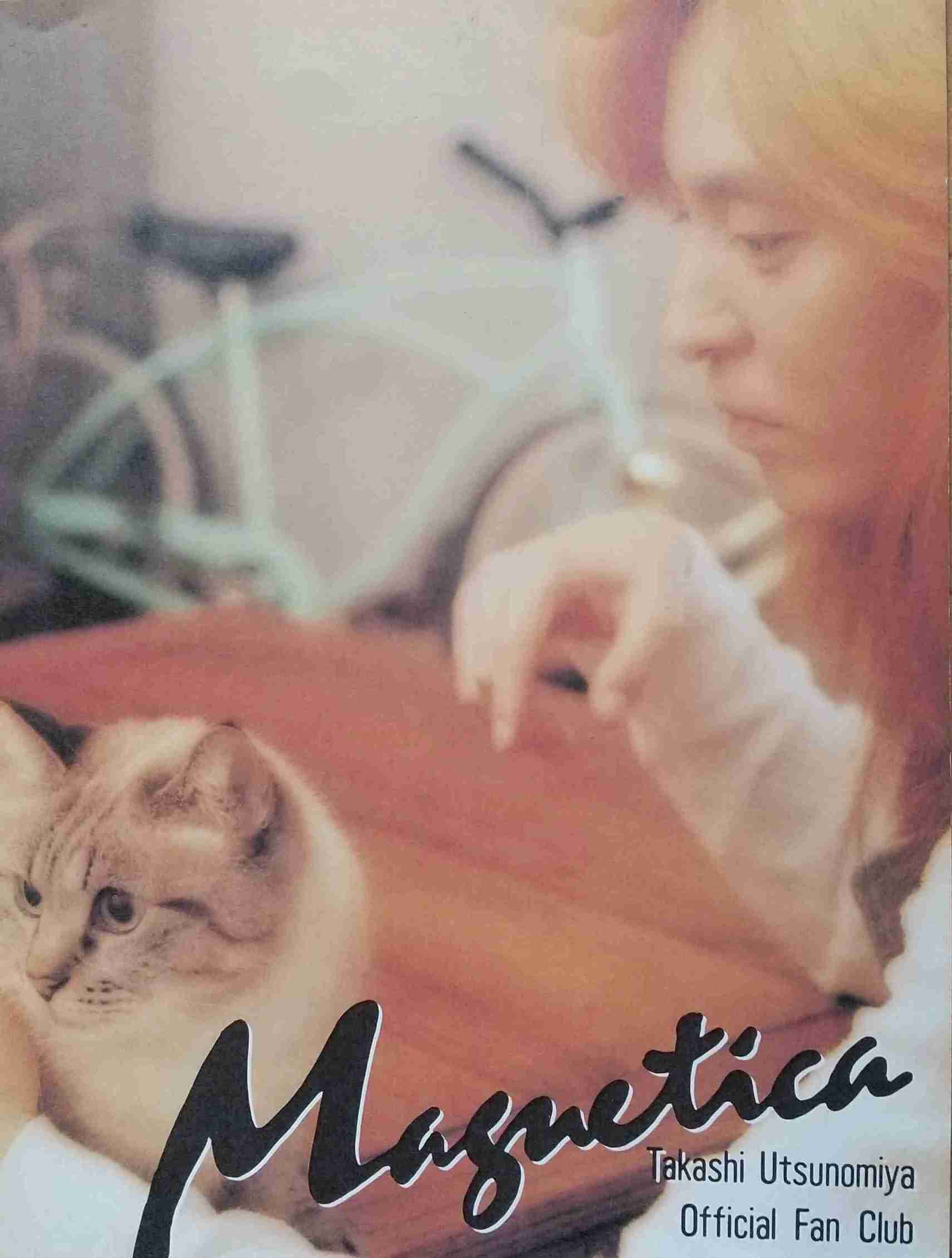 【定期】宇都宮隆さん語るトピ。