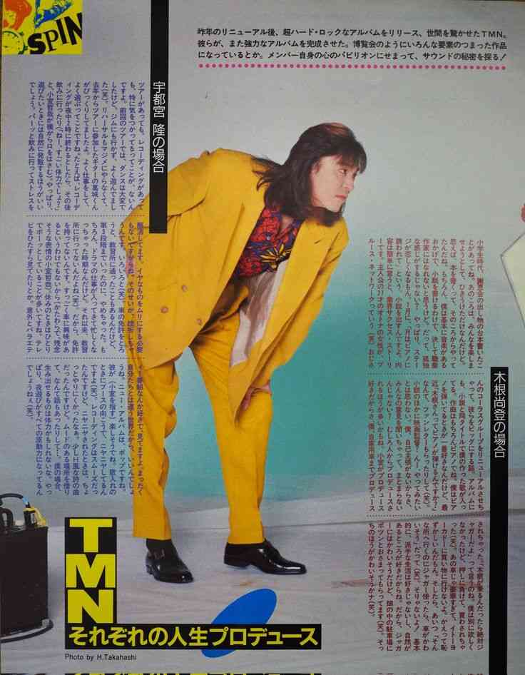 【定期】宇都宮隆さん語るトピ。