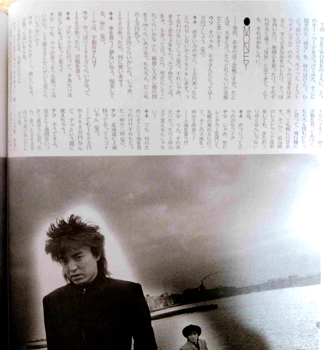 【定期】宇都宮隆さん語るトピ。