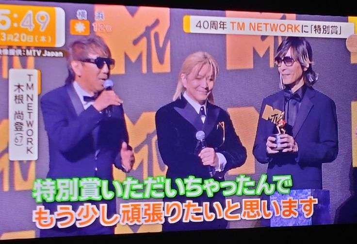 【定期】宇都宮隆さん語るトピ。