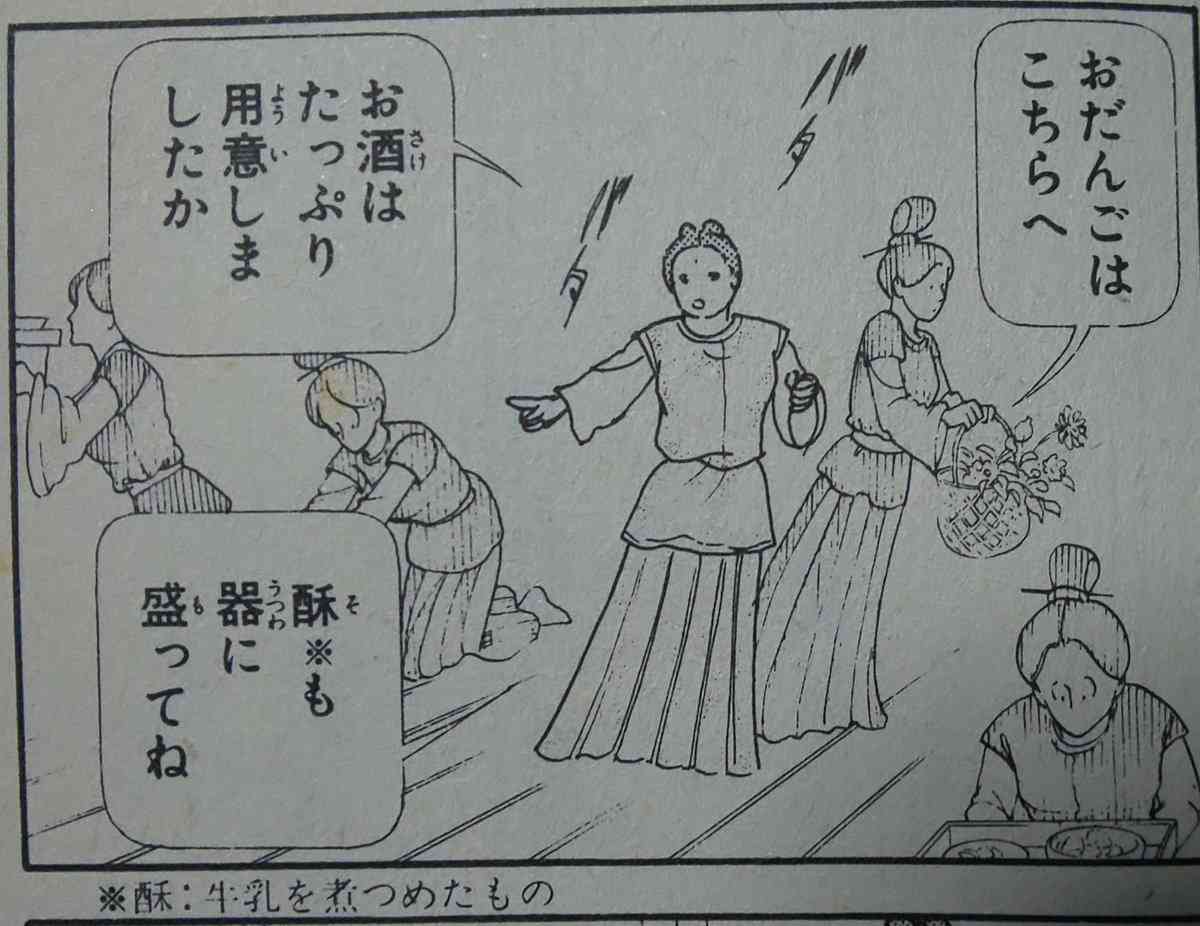 最近知った料理や食べ物