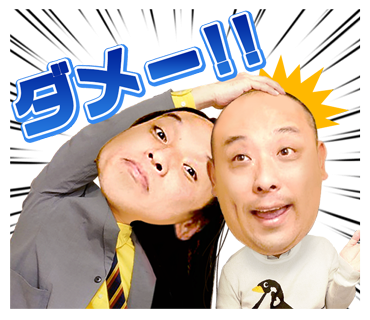 《スクープ撮》嵐・大野智（45）「禁じられた愛」