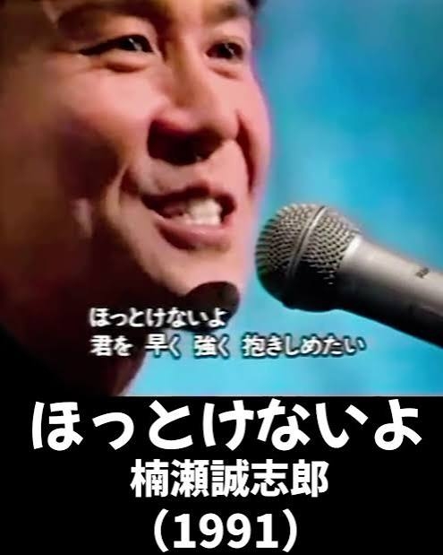 《スクープ撮》嵐・大野智（45）「禁じられた愛」