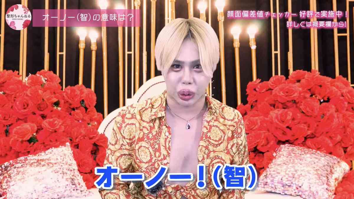 《スクープ撮》嵐・大野智（45）「禁じられた愛」