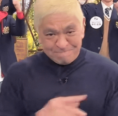 この人がこんなことをやるとは思わなかったってこと