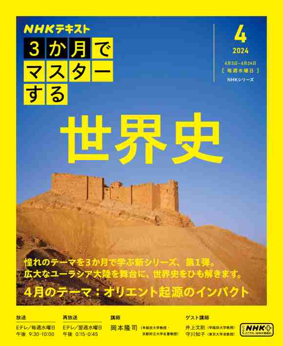 【3マス】『3か月でマスターする』シリーズ好きな人
