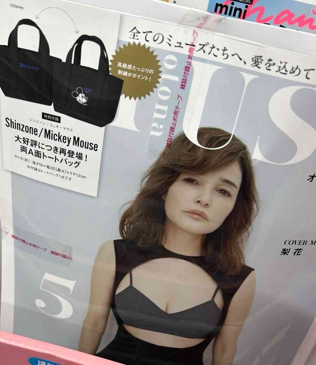 服装がダサくて引いたことありますか？