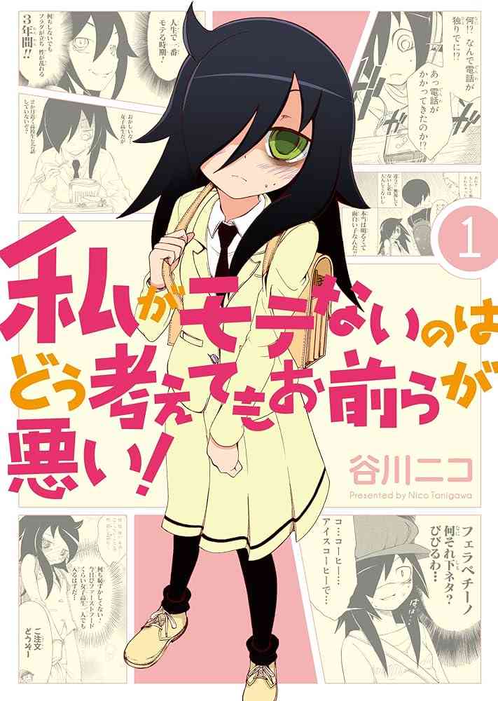 婚活で逆に男嫌いになった