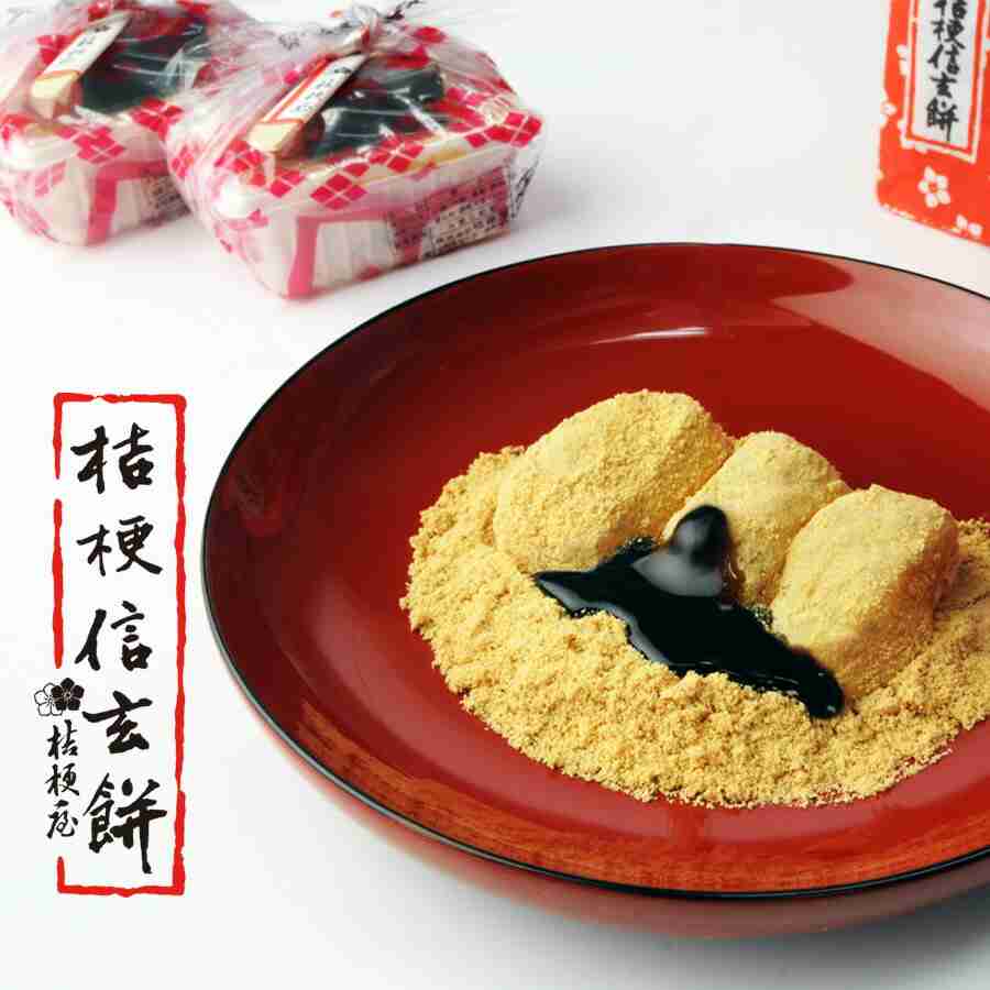 【黒みつ】黒蜜の食べ方【アレンジ】