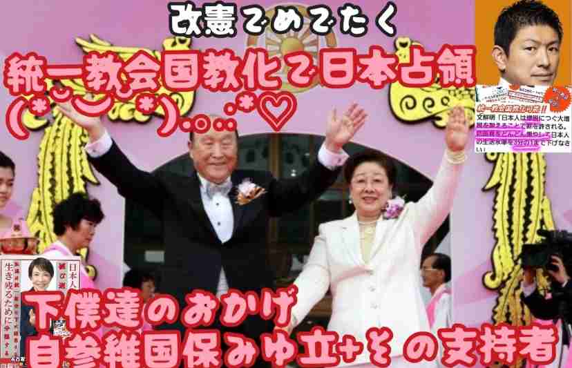 国民民主、消費減税政策見直しへ　経済状況踏まえ「最新に」
