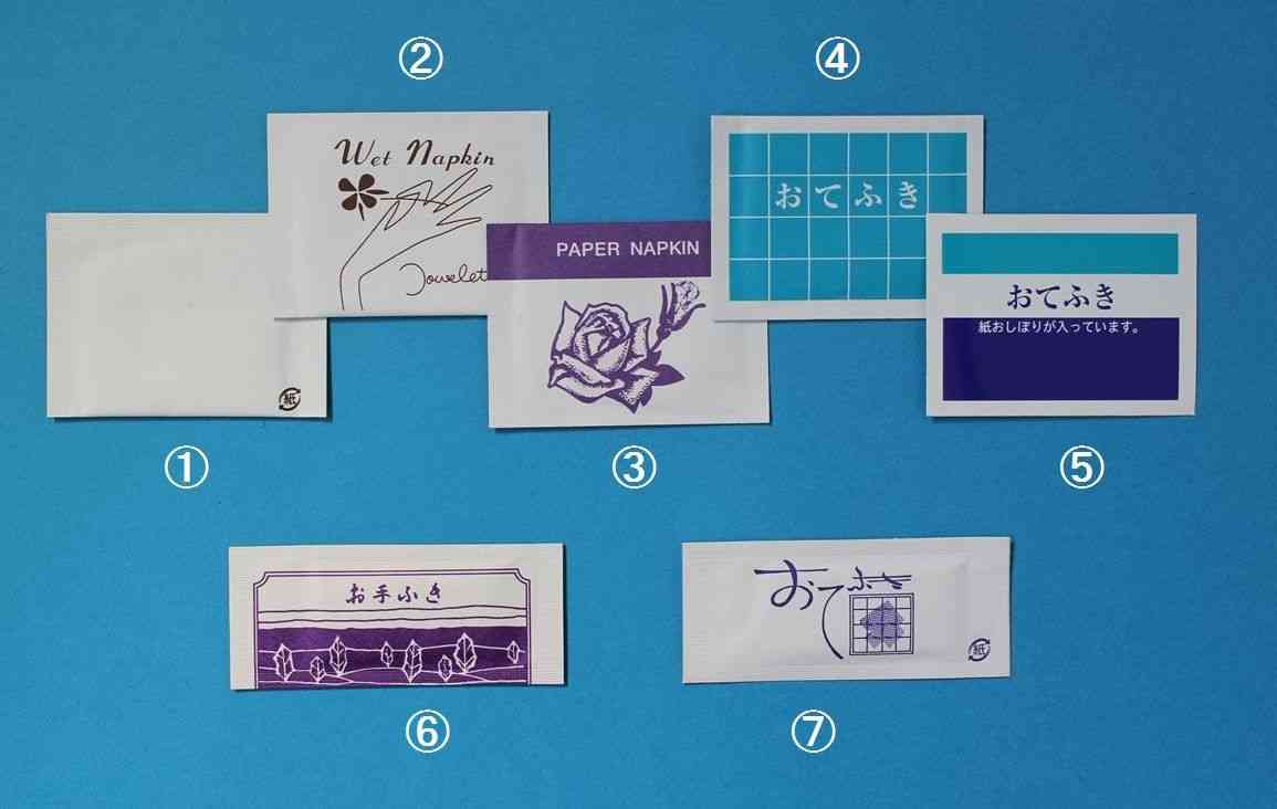 旦那のケチエピソード