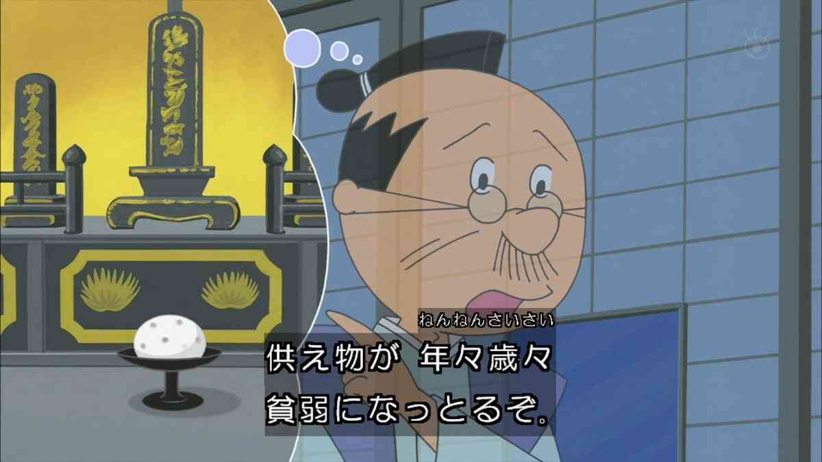 旦那のケチエピソード