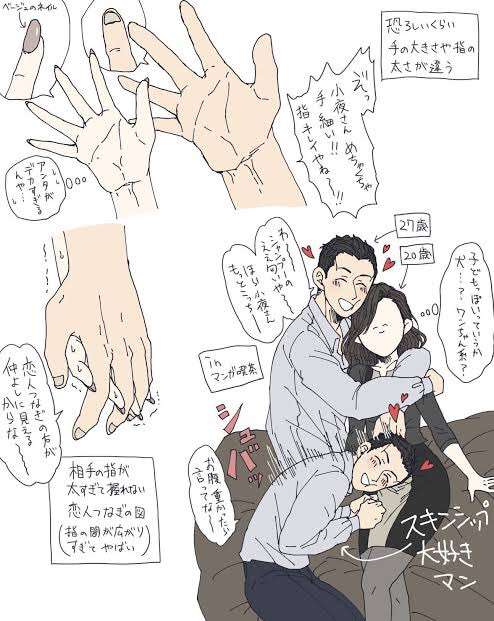 お花見デートのファッション🌸
