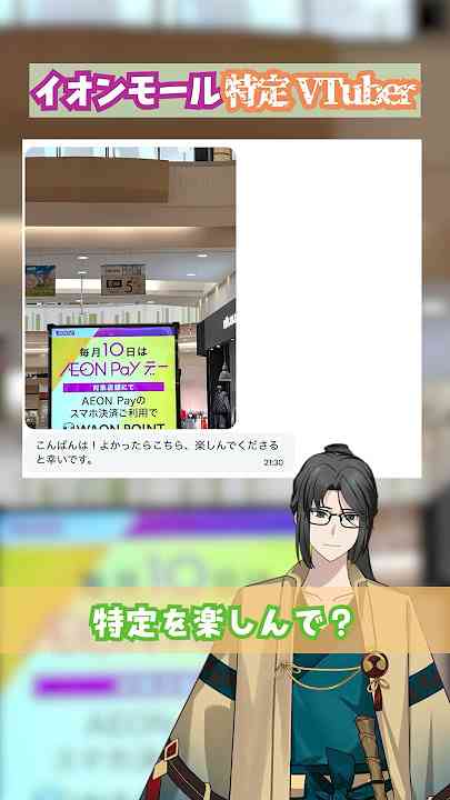 ショッピングモールに1人で行くのが恥ずかしい