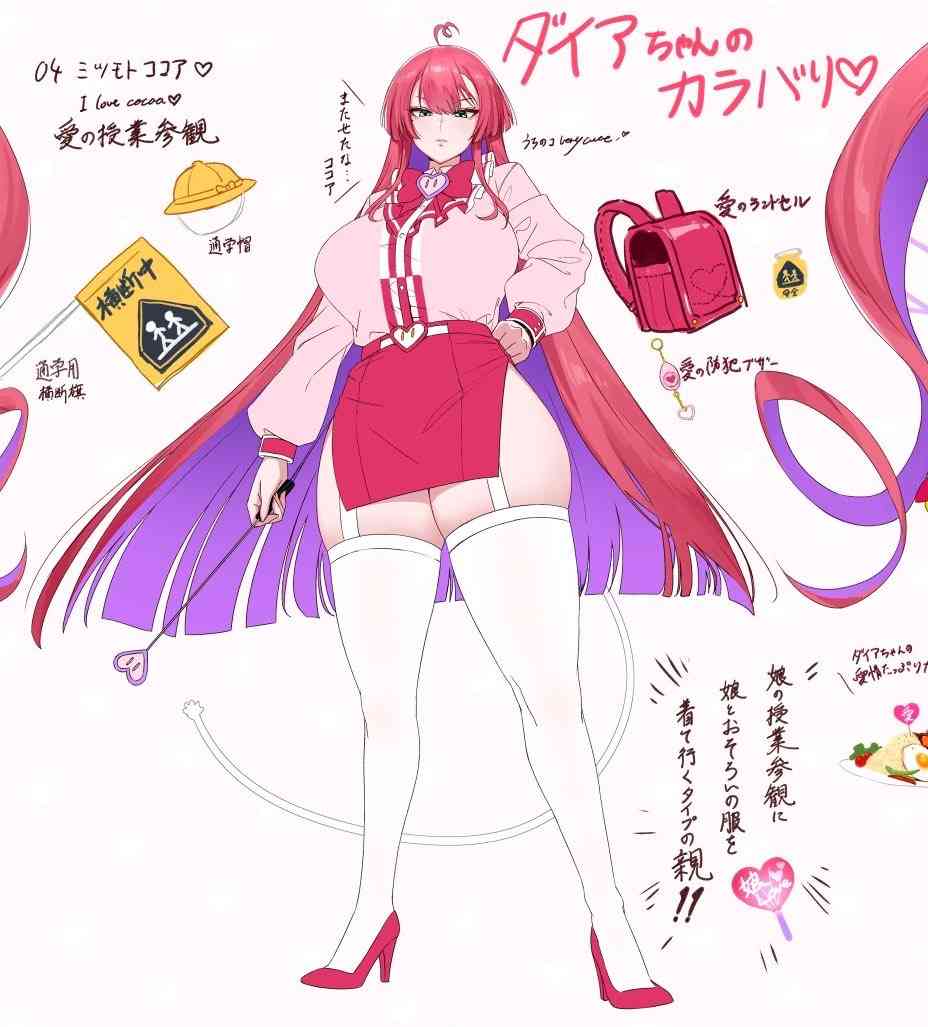 「上半身はフツーだけど…異次元の脚太め女」を自称、コンプレックスを強みに変えたアパレル店員…11.9万人が共感する発信力