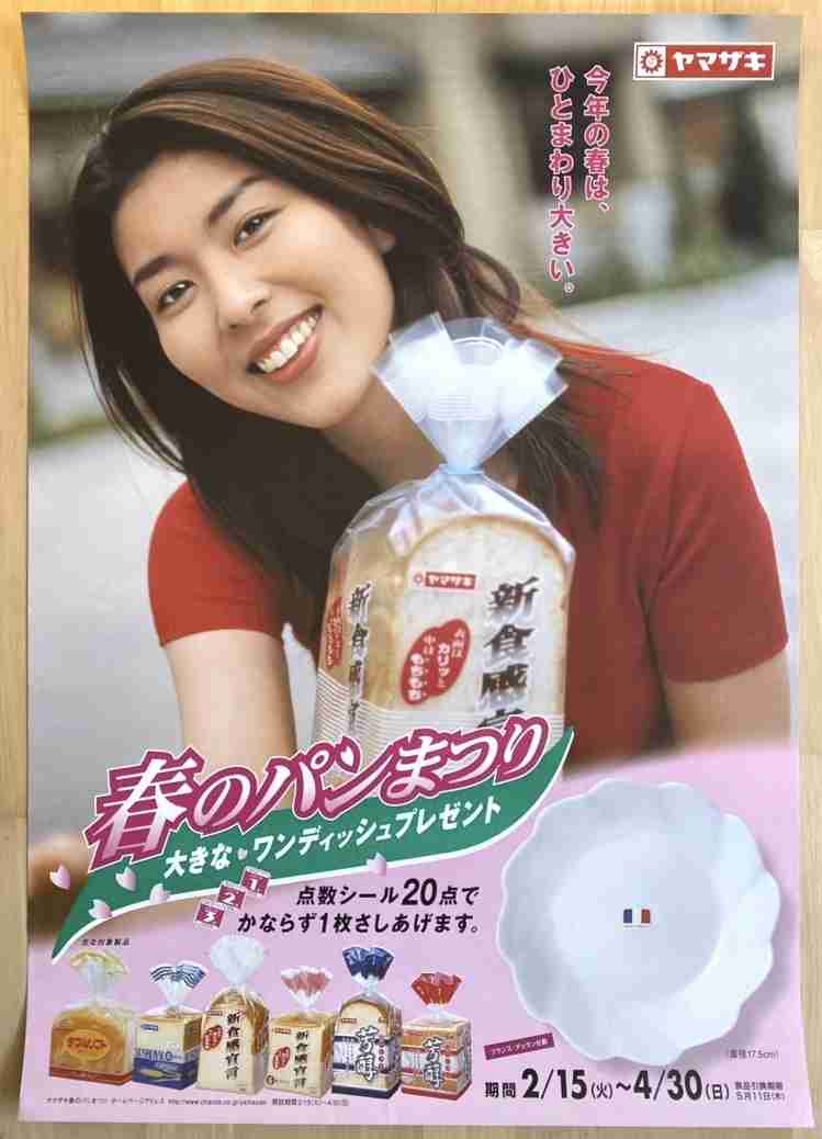 松たか子さんで好きな作品