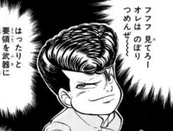 人によって態度を変えてしまうのを治したい