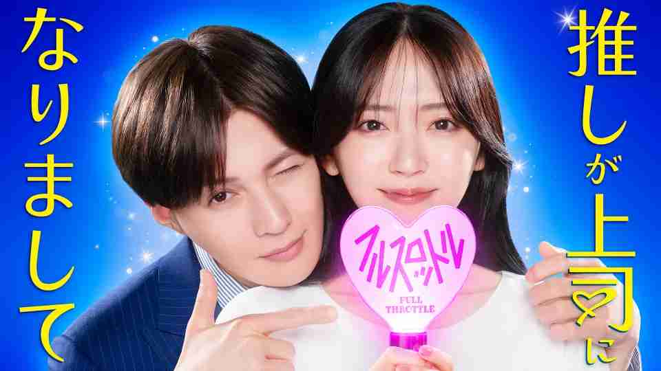 【映画】この上司耐えられる？【ドラマ】