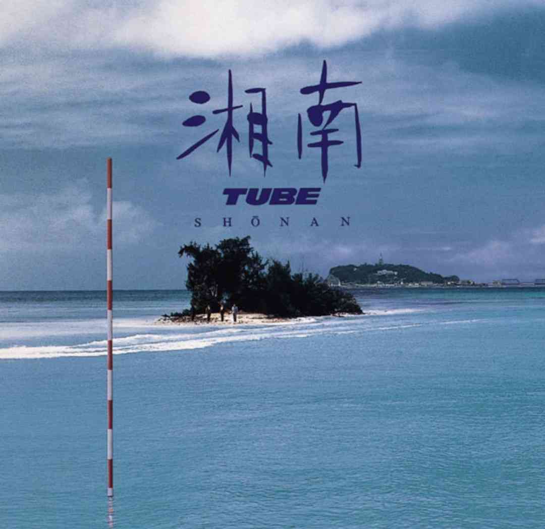 タイトルに数字が入ってる曲を上げていこう!