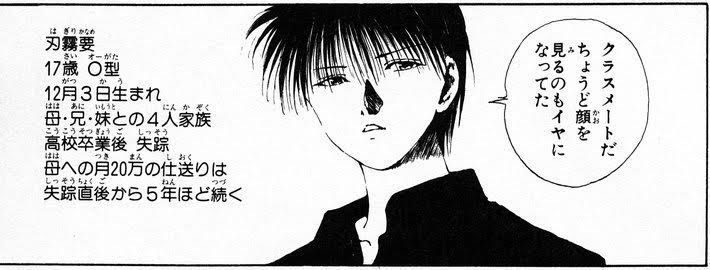 【2次元】影があるキャラ