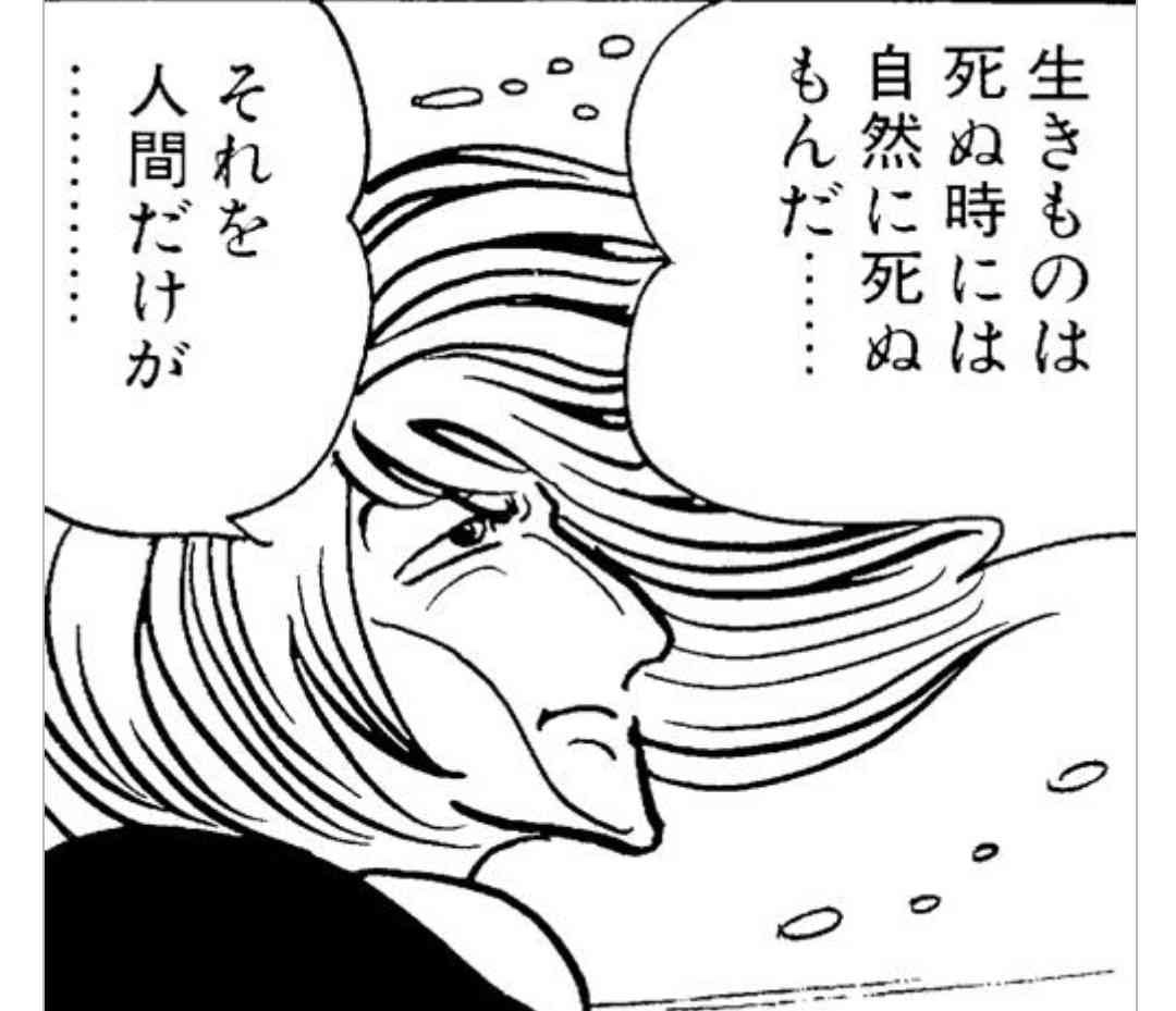 【2次元】影があるキャラ