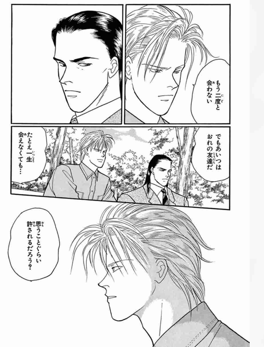 【2次元】影があるキャラ