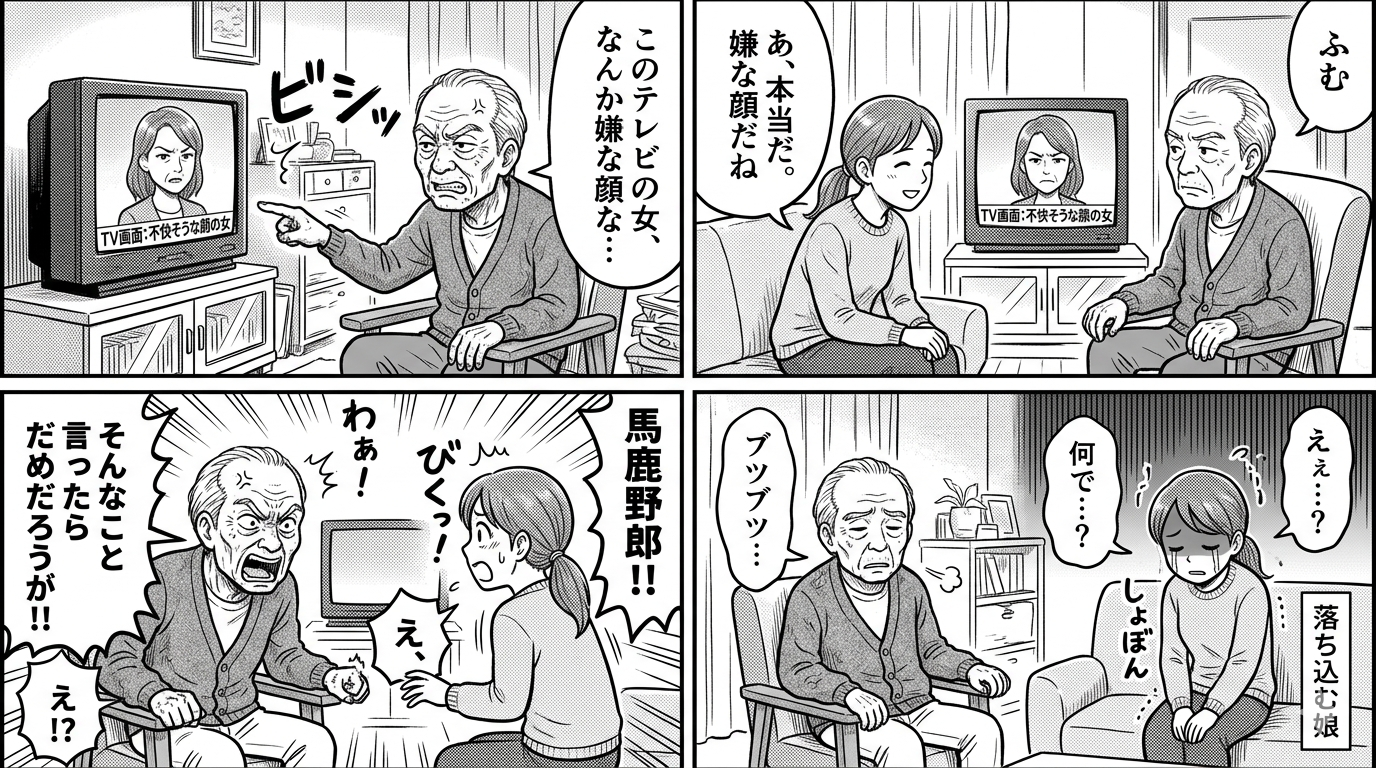 【うつ病限定】今つらいことを話そうよPart51