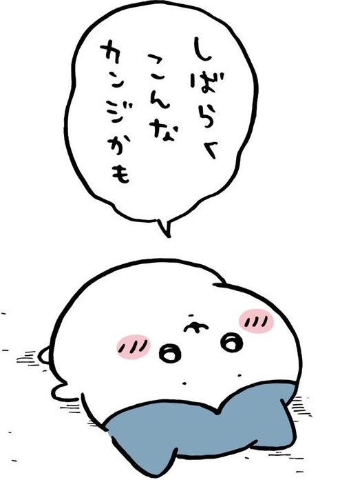 【うつ病限定】今つらいことを話そうよPart51