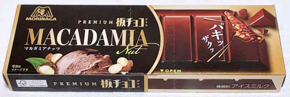 買って損はないスーパーやコンビニのお菓子、アイス
