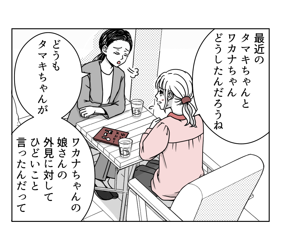 【退職】我慢出来なかった職場エピソード