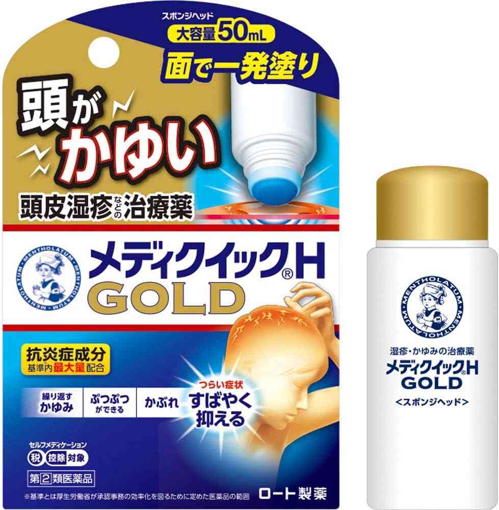 アトピーの人ちょっと来て〜