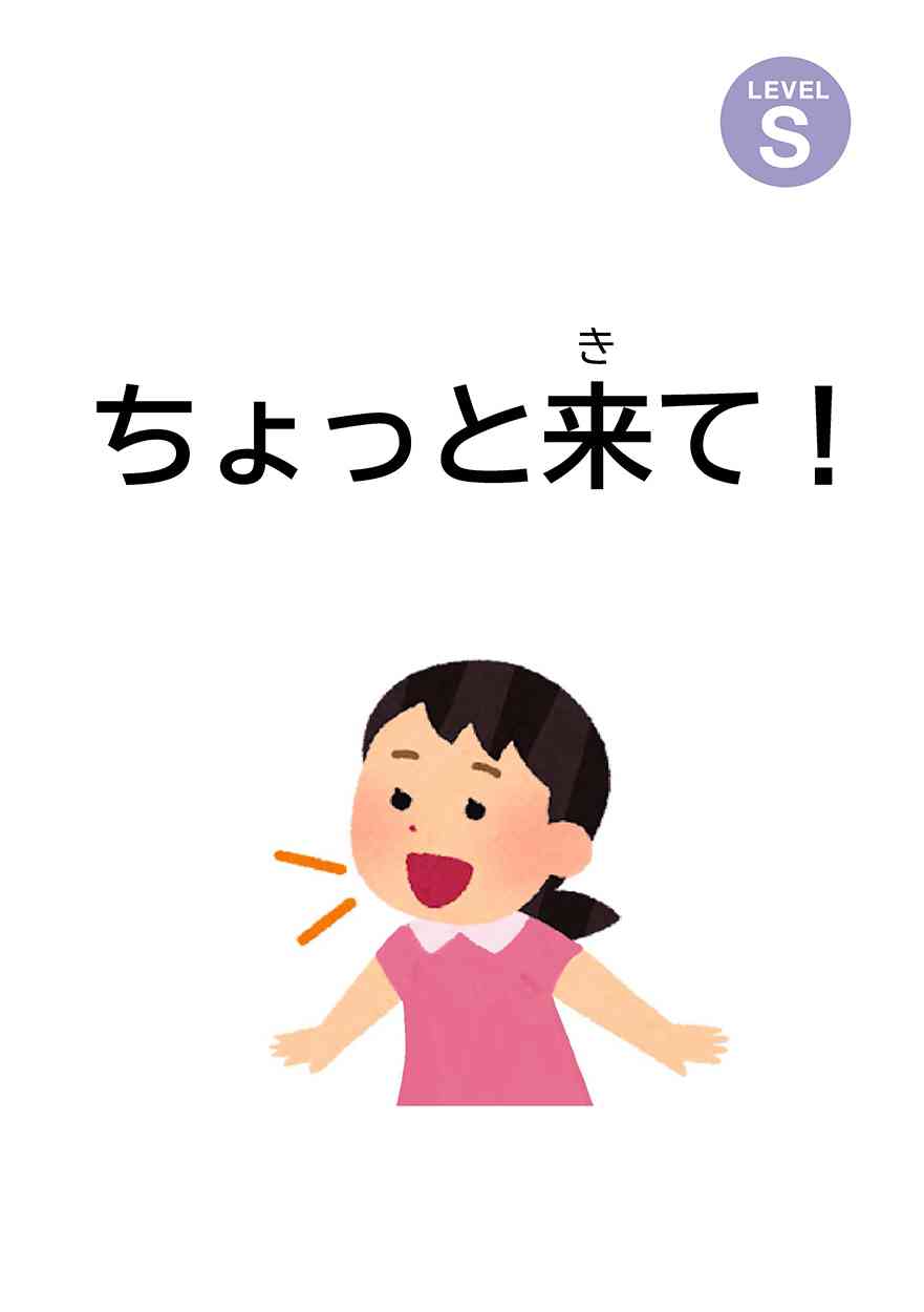 アトピーの人ちょっと来て〜