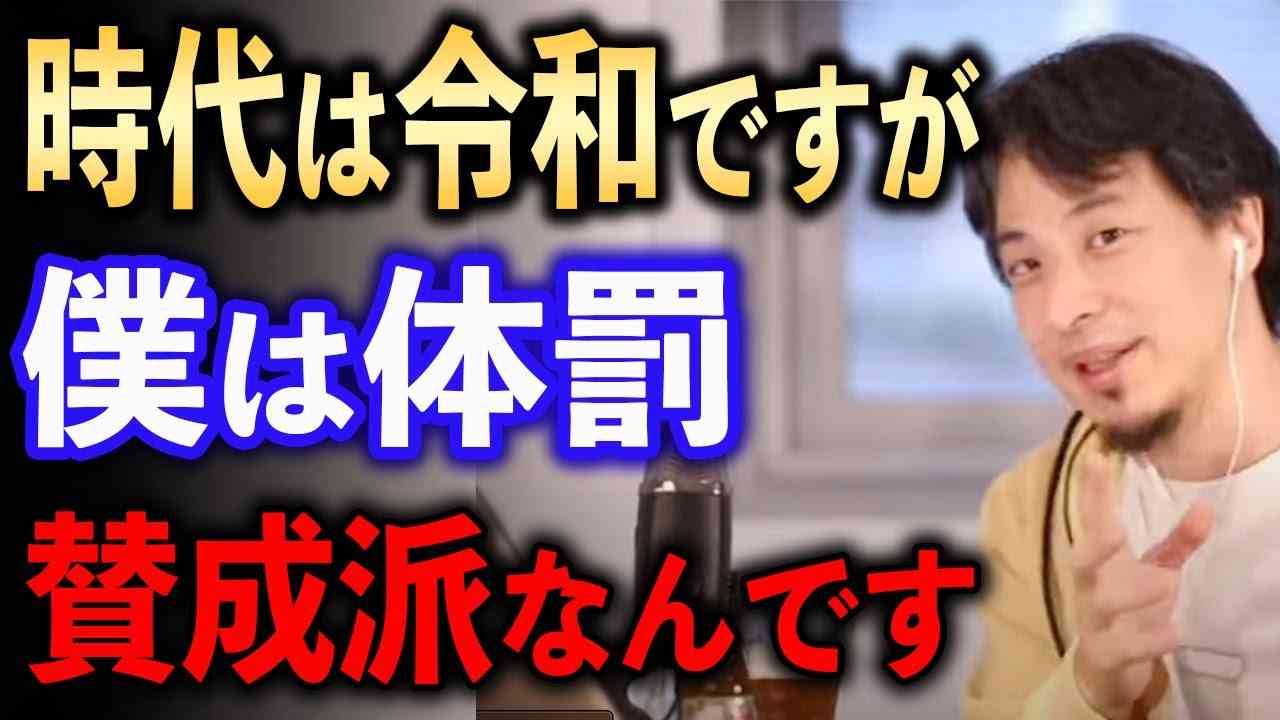 コピーをミスし「次は気をつけてね」と言われた新入社員、お昼休憩中に蒸発