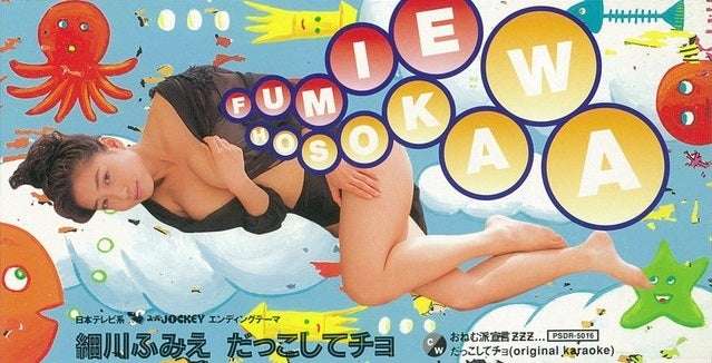 恋した時に聴きたくなる曲part2