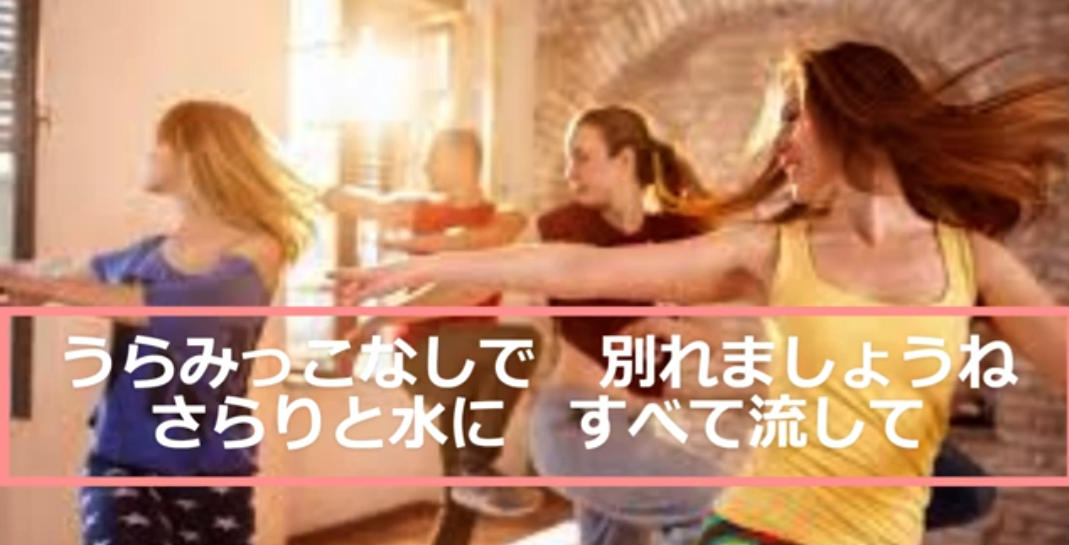 恋した時に聴きたくなる曲part2