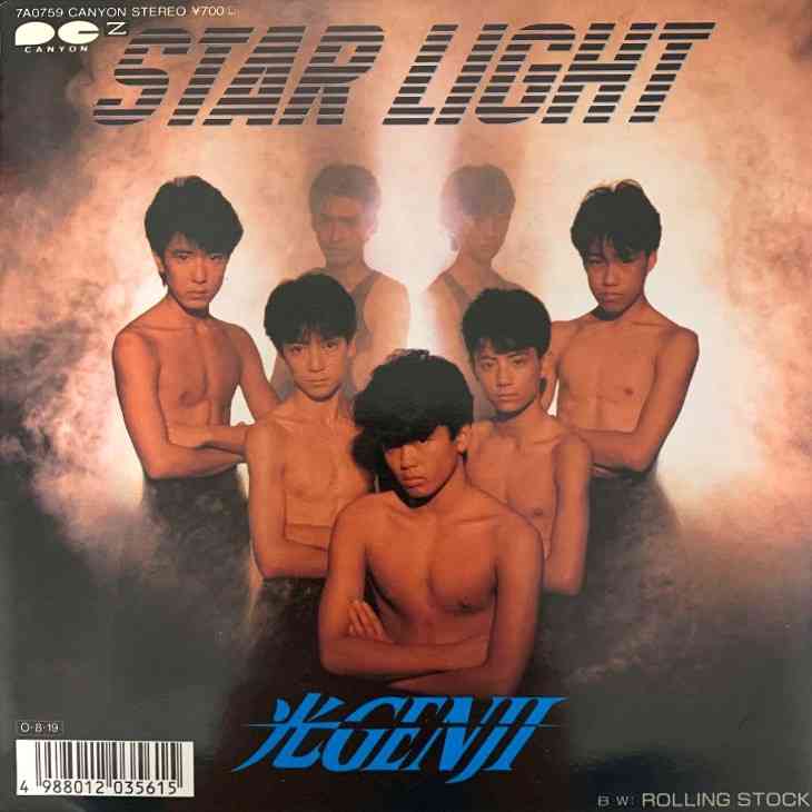 恋した時に聴きたくなる曲part2