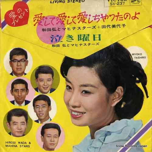 恋した時に聴きたくなる曲part2