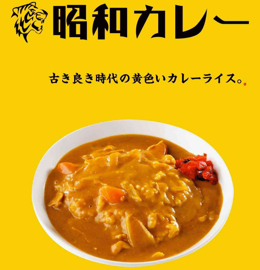 カレーライスの盛り方について