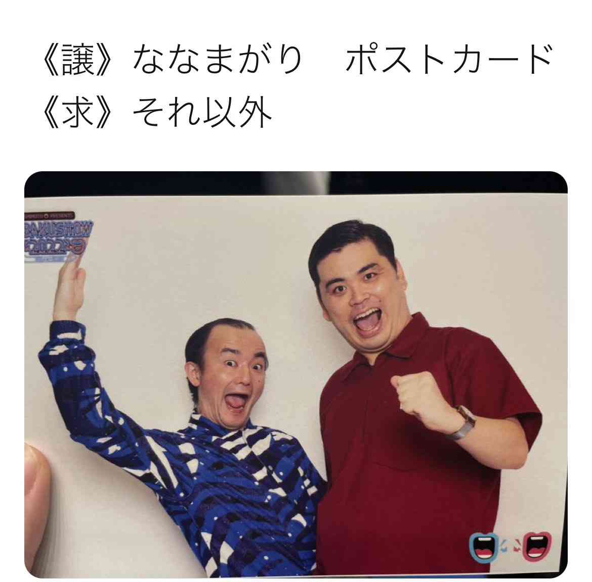 ランダムグッズ「嫌い」が9割　推し活文化でも多用される販売方法へのアンケート結果が公開