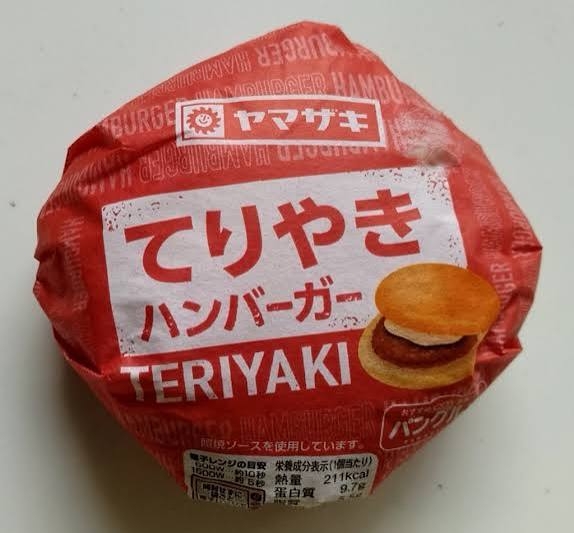 【決定戦】惣菜パンの1位を決めようよ！
