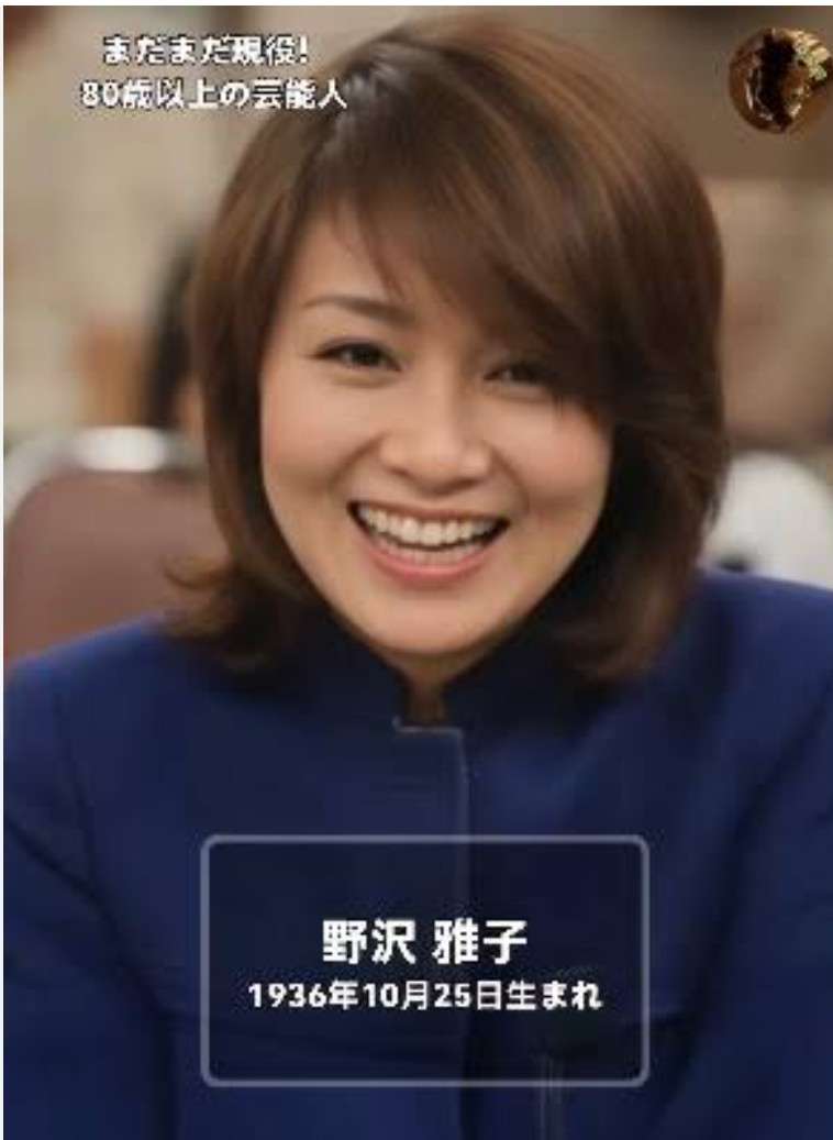 実年齢を知ってびっくりした有名人