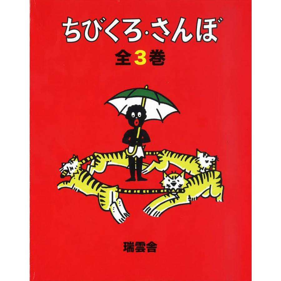 【懐かしい】小学校の図書室にあった本
